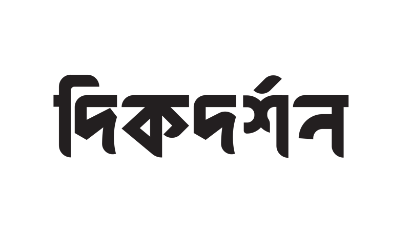 যেসব বিশ্বসেরা কোচের বেকার সময় কাটছে