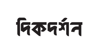দেশে থ্রিডি ইন্টারফেস ডিসপ্লের স্মার্টওয়াচ উন্মোচন!