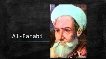 আল ফারাবি: ইসলামের স্বর্ণযুগের শ্রেষ্ঠ দার্শনিক
