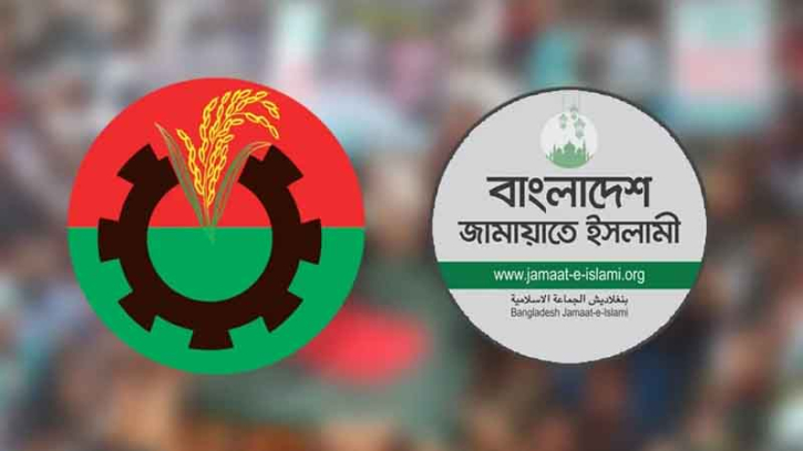 ইসলামিক দলগুলো নিয়ে জামায়াত-বিএনপি টানাটানি ইসলামিক দলগুলো নিয়ে জামায়াত-বিএনপি টানাটানি