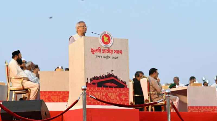 ভালো নির্বাচন কিভাবে করবেন, সব রাজনৈতিক দল এক হয়ে সিদ্ধান্ত নেন: ড. ইউনূস ভালো নির্বাচন কিভাবে করবেন, সব রাজনৈতিক দল এক হয়ে সিদ্ধান্ত নেন: ড. ইউনূস