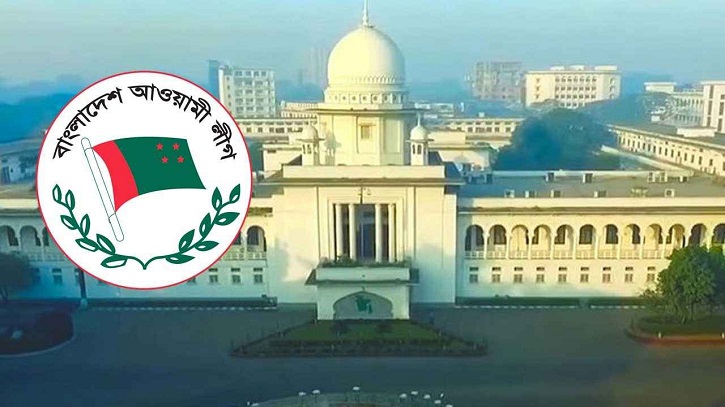 আওয়ামী লীগ নিষিদ্ধ চেয়ে হাইকোর্টে রিট আওয়ামী লীগ নিষিদ্ধ চেয়ে হাইকোর্টে রিট