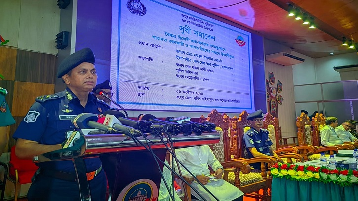 ছাত্রলীগ নিষিদ্ধ সংগঠন, তাদের কোনো রাজনৈতিক অধিকার নেই: আইজিপি ছাত্রলীগ নিষিদ্ধ সংগঠন, তাদের কোনো রাজনৈতিক অধিকার নেই: আইজিপি