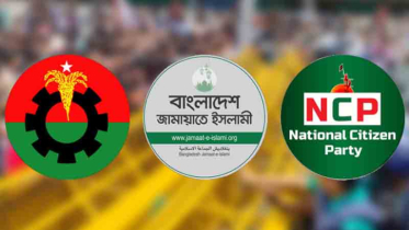 প্রধান উপদেষ্টা নিয়োগে বিএনপি, জামায়াত, এনসিপি কে কোন প্রস্তাব দিলো