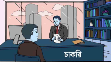 বাংলাদেশে বেকারত্বের চিত্র: শিক্ষিত তরুণরাই বেশি বেকার