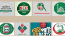জুলাই সনদ বাস্তবায়নে যুগপৎ কর্মসূচিতে আট দল