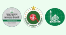 জাতীয় নির্বাচনে পিআর পদ্ধতির দাবিতে তিন ইসলামী দলের অভিন্ন কর্মসূচি