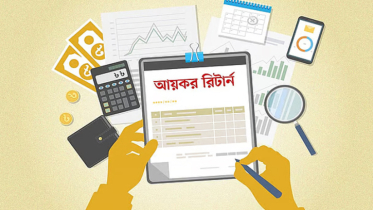 রিটার্ন জমার সময় যে ৫ ভুল বেশি হয়, কী করবেন