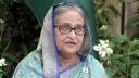 পূর্বাচল প্লট কেলেঙ্কারি: শেখ হাসিনাসহ ১২ জনকে হাজিরের গেজেট প্রকাশের নির্দেশ
