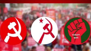 সংকটে বাম দলগুলো, নির্বাচনে বৃহত্তর জোট গড়ার চেষ্টা