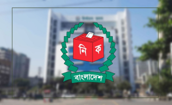স্বচ্ছ নির্বাচনের জন্য নতুন নিরাপত্তা কৌশল