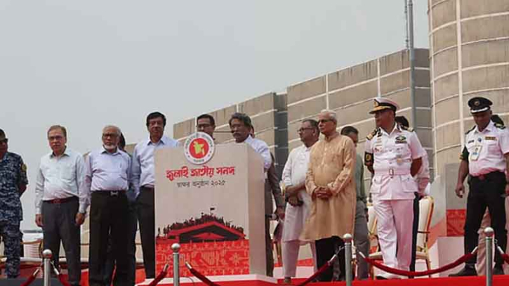 বিক্ষোভের মুখে জুলাই জাতীয় সনদের অঙ্গীকারনামার পঞ্চম দফা সংশোধন