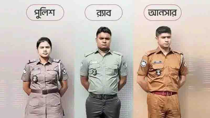 নভেম্বরেই পুলিশ বহিনী পাচ্ছে নতুন পোশাক নভেম্বরেই পুলিশ বহিনী পাচ্ছে নতুন পোশাক