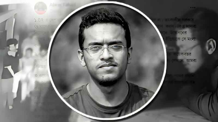 আবরার ফাহাদ হত্যা মামলায় ২০ জনের মৃত্যুদণ্ড, ৫ জনের যাবজ্জীবন: দ্রুত বাস্তবায়নের আহ্বান আবরার ফাহাদ হত্যা মামলায় ২০ জনের মৃত্যুদণ্ড, ৫ জনের যাবজ্জীবন: দ্রুত বাস্তবায়নের আহ্বান