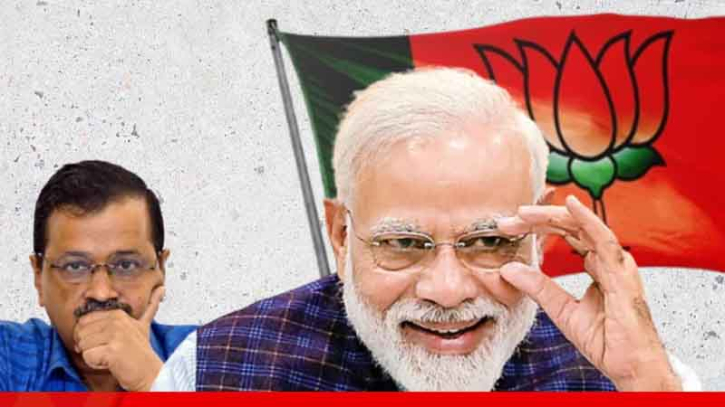 বিজেপির দিল্লি জয়