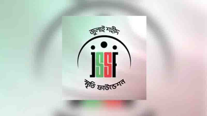 অর্থ সংকটে জুলাই ফাউন্ডেশন, অনিশ্চয়তায় কর্মীদের বেতন অর্থ সংকটে জুলাই ফাউন্ডেশন, অনিশ্চয়তায় কর্মীদের বেতন