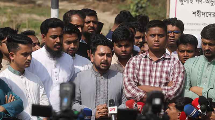 হাসিনার ফাঁসির আগে নির্বাচন নয়: এনসিপি হাসিনার ফাঁসির আগে নির্বাচন নয়: এনসিপি