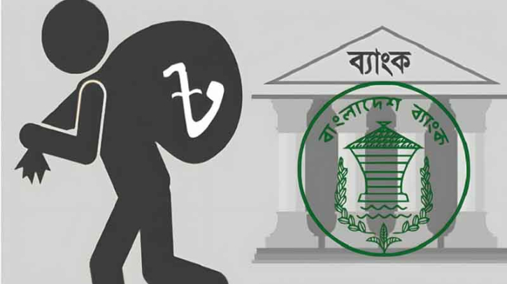 ব্যাংক খাতে রেকর্ড পরিমাণ খেলাপি ঋণ ব্যাংক খাতে রেকর্ড পরিমাণ খেলাপি ঋণ