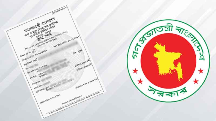 মৃত্যুনিবন্ধনের প্রয়োজনীয়তা ও প্রক্রিয়া মৃত্যুনিবন্ধনের প্রয়োজনীয়তা ও প্রক্রিয়া