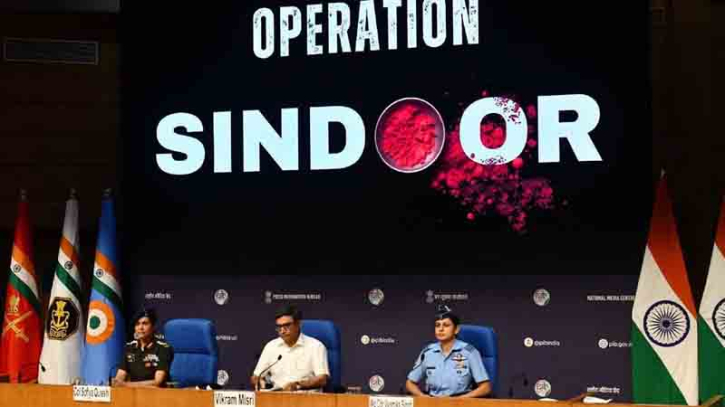 পাকিস্তানে চালানো অভিযানকে কেন ‘সিঁদুর’ নাম দিল ভারত পাকিস্তানে চালানো অভিযানকে কেন ‘সিঁদুর’ নাম দিল ভারত